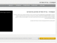web-extra.co.il