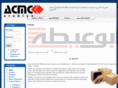 arabcardboard.com