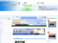 e-ecosign.com