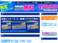 hikari-campaign.net