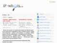 ip-whois.net