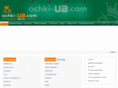 ochki-ua.com