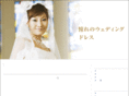 bridal-mebius.com
