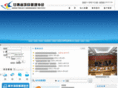 gspmi.com