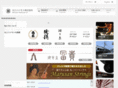 marusan-hashimoto.com