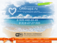 offanapa.ru