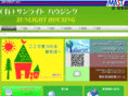 sunlight-h.jp