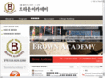 brownacademyny.com