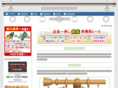 curtain-rail.jp