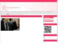 sakura-academy.net