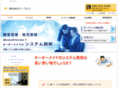soft-dev.jp