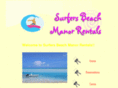 surfersrentals.com