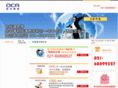 51upnet.com