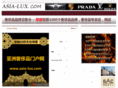 asia-lux.com
