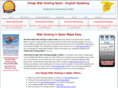 cheapwebhostingspain.com