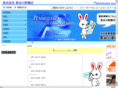 hasegawa-shinbun.com