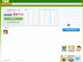 lepipi.com