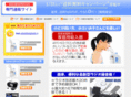 takarajima2han.com