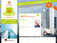 asaexpo.net