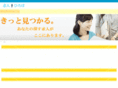 authentic-shigoto.com