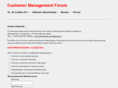 customer-management.ru