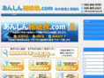 045-805-0707.com