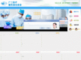 gz-cosmetic.com