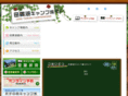 tanukiko.com