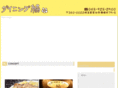 dining-kinu.com