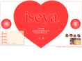 iseya-japan.com