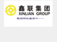 xinlianchina.com