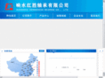xshongsheng.com