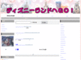disney-55.com