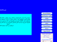 harithi.com