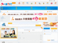 shiyan58.com