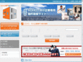 soho-office.net