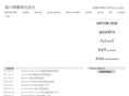 umikawa-shoji.co.jp