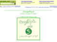 grugalspot.com