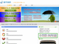 wap-z.com