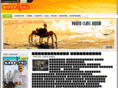 yathramagazine.com