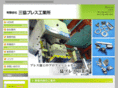 sankyo-press.com