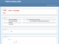 wrs-china.com
