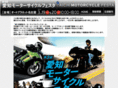 aichi-motorcyclefesta.com