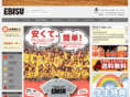 ebisufactory.com