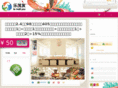 lemaoyou.com