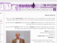orenrose.com