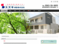 suzuki-emc.com