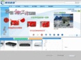 szeasylook.com