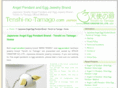 tenshi-no-tamago.com