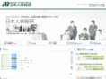 jip-grp.co.jp